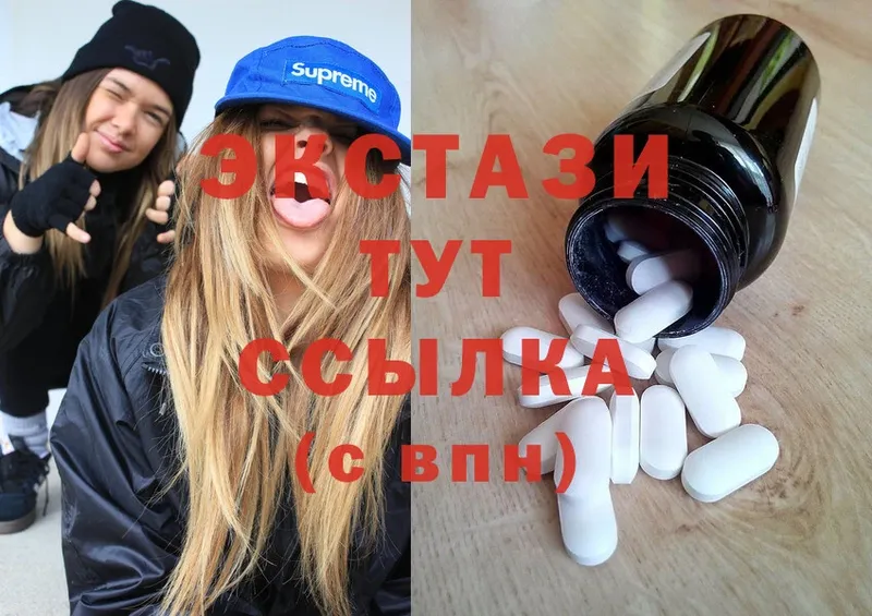 Экстази mix  купить  сайты  Коряжма 