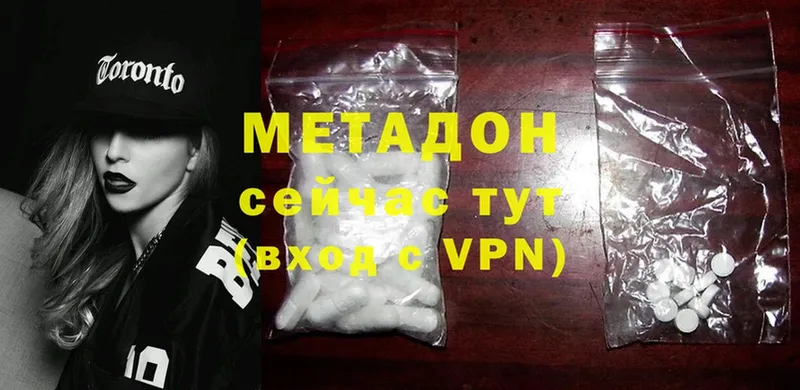 Метадон methadone  Коряжма 